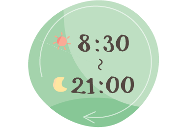 朝8:30スタート　夜は21時まで受付