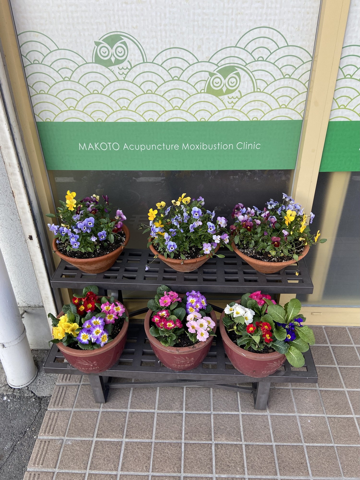 お休みのお知らせ