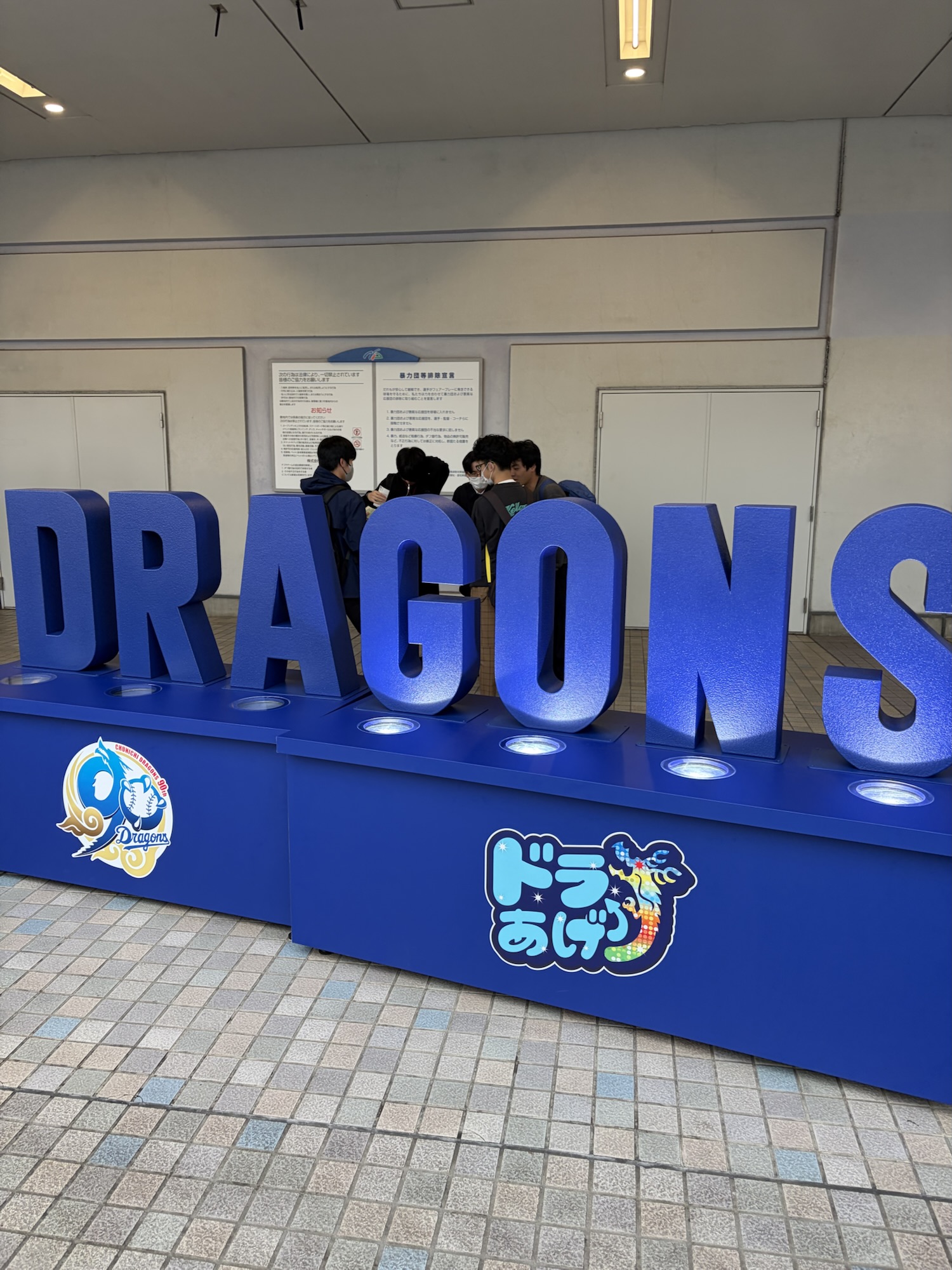 ゴールデンウィークのお休み